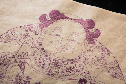 木版水印“一团和气图” 商品图2