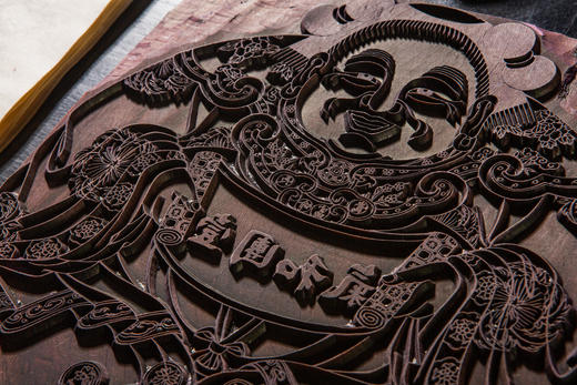 木版水印“一团和气图” 商品图6