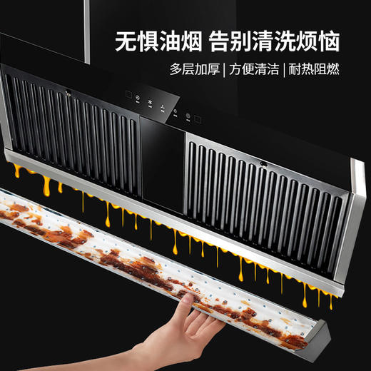 FaSoLa抽油烟机吸油棉一次性油槽专用垫棉（5片）升级版 商品图0