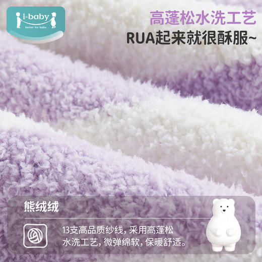 【秒杀】ibaby×outlast太空科技恒温半边绒家居服睡衣套装 商品图3