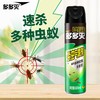 黑旋风杀虫剂无香型500ml高效灭虫居家必备 商品缩略图3