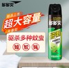 黑旋风杀虫剂无香型500ml高效灭虫居家必备 商品缩略图2
