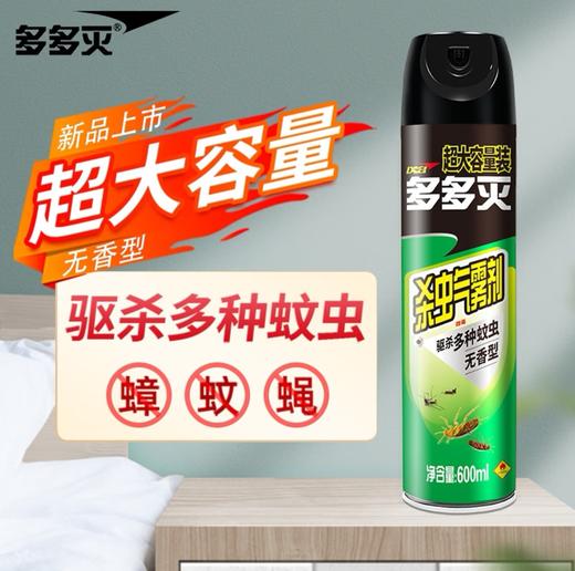黑旋风杀虫剂无香型500ml高效灭虫居家必备 商品图2
