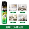黑旋风杀虫剂无香型500ml高效灭虫居家必备 商品缩略图6