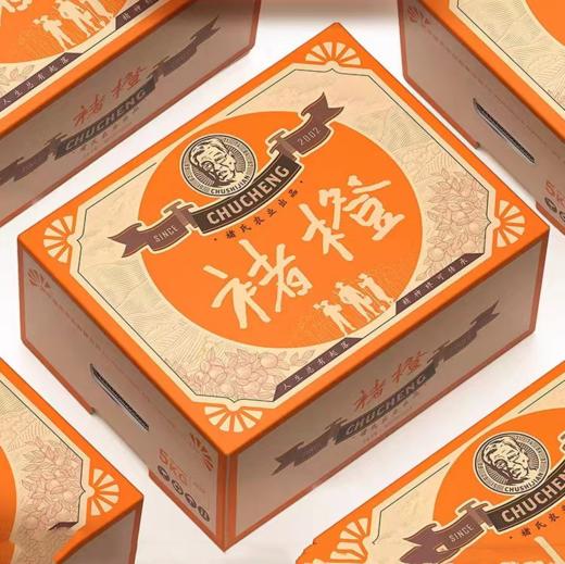 【2025年新鲜褚橙】下单即赠36元券包  7天左右发货 褚橙官方正品 当季新鲜橙子 甜蜜多汁 礼盒装10斤 5种规格任选 商品图0