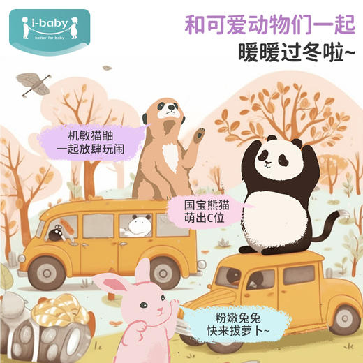 【秒杀】ibaby×outlast太空科技恒温半边绒家居服睡衣套装 商品图12