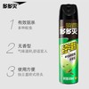 黑旋风杀虫剂无香型500ml高效灭虫居家必备 商品缩略图5