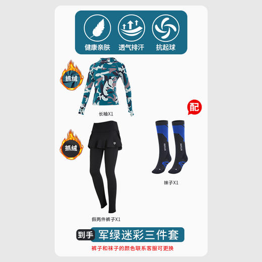 【抓绒 5° 左右穿】科里芙加厚保暖连帽套装长袖加绒健身运动跑步 商品图3