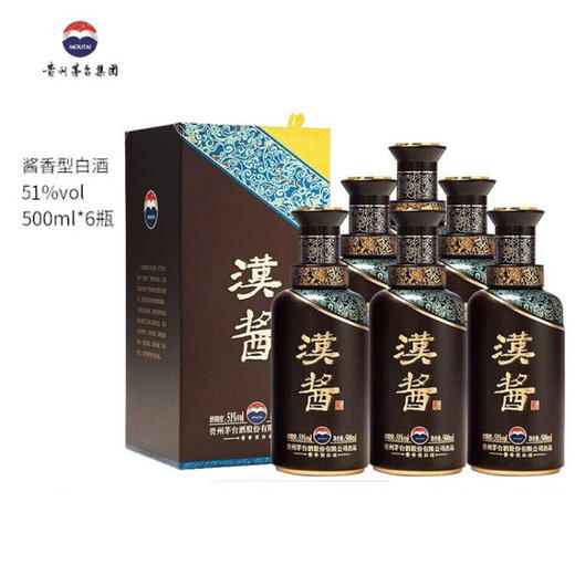 【现货】茅台（MOUTAI）贵州茅台酒 汉酱酒（3.0）51度酱香型 x6 商品图1