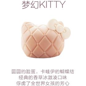 “梦幻kitty”香草冰激凌夹心提前5小时预定