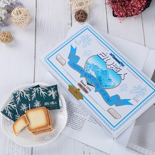 白色恋人白巧克力味夹心饼干18片198g/058611 纯正酥脆口感细腻人气饼干 商品图0