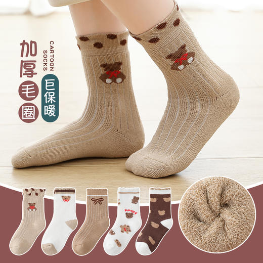 【工厂直发29.9/10双】 加厚毛圈儿童袜子卡通中筒袜男童女童袜1-12岁中大童 商品图7