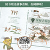 【童趣】探秘古蜀国 儿童历史文化百科绘本 商品缩略图7