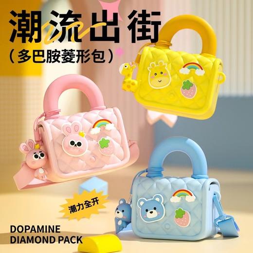 G-KL-K54 科物酷 多巴胺配色 小包 商品图1