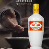 【清香型】汾酒750ml 53度【白瓷出口版】 商品缩略图4