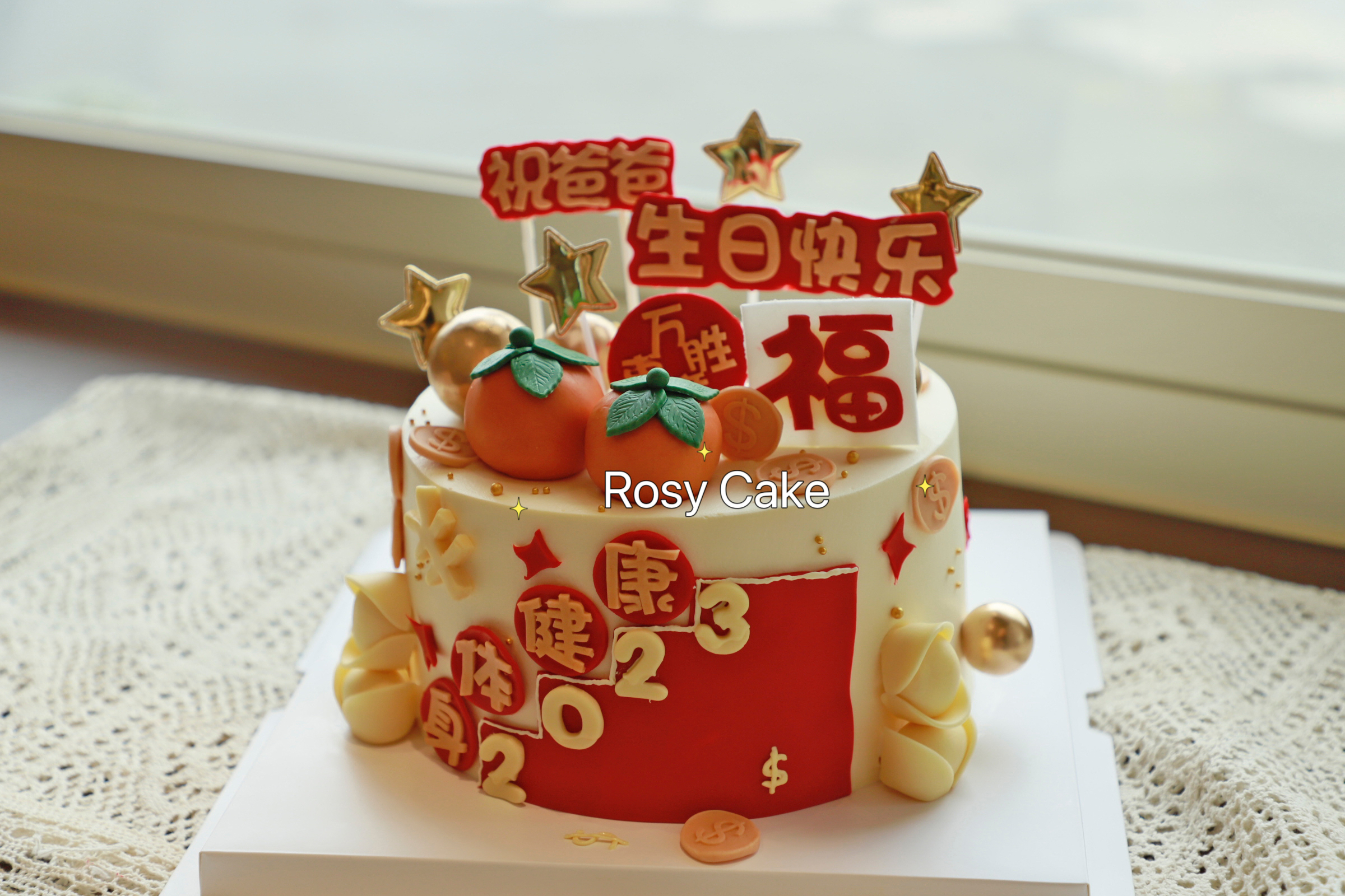 爸爸款祝福单层款