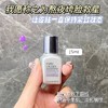 雅诗兰黛线雕精华专研紧塑精华素15ml中小样 小银瓶 水润修护提拉紧致 商品缩略图8