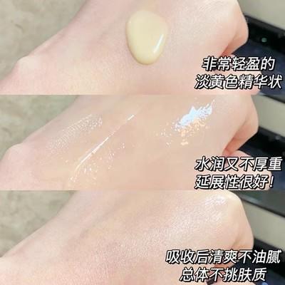 雅诗兰黛线雕精华专研紧塑精华素15ml中小样 小银瓶 水润修护提拉紧致 商品图11