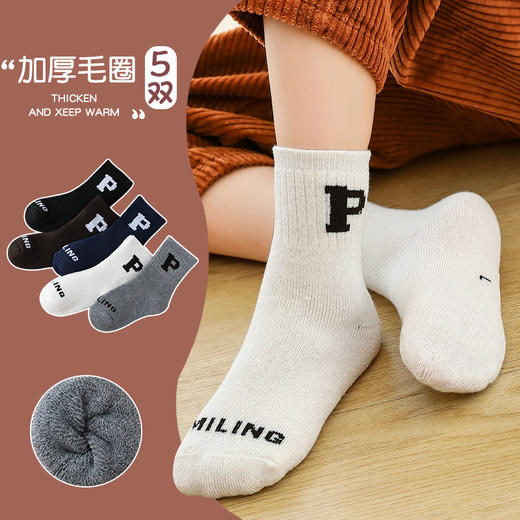 【工厂直发29.9/10双】 加厚毛圈儿童袜子卡通中筒袜男童女童袜1-12岁中大童 商品图3