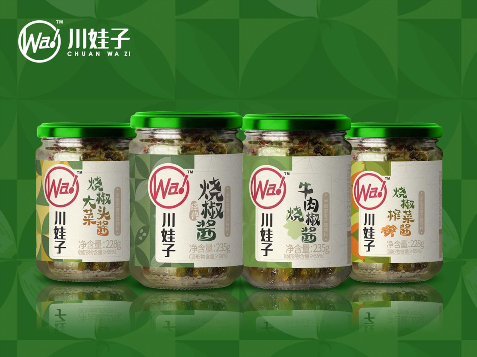 调味料品牌「川娃子」的营销新篇章：公私域协同的运营秘诀