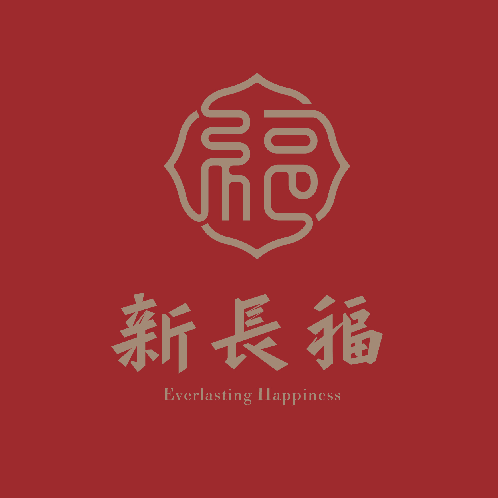 店铺logo