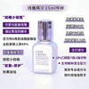 雅诗兰黛线雕精华专研紧塑精华素15ml中小样 小银瓶 水润修护提拉紧致 商品缩略图6