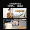 可视门铃6Pro全景版 商品缩略图5