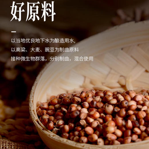 【清香型】汾酒750ml 53度【白瓷出口版】 商品图5