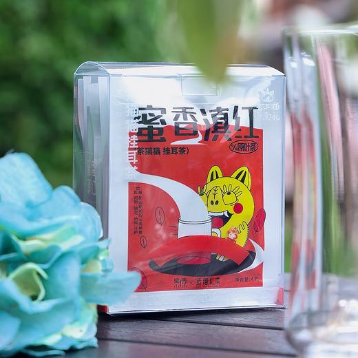 「蜜香滇红」挂耳袋泡茶（7袋x4克） 商品图0