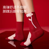 【积分兑换】奶糖派花开红运中筒袜（不包邮） 商品缩略图2
