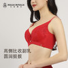 皇家丽美调整型文胸记忆钢圈小胸显大舒适透气干爽WJ089-3 商品缩略图2