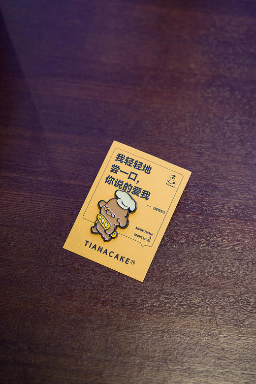 修狗徽章 商品图5