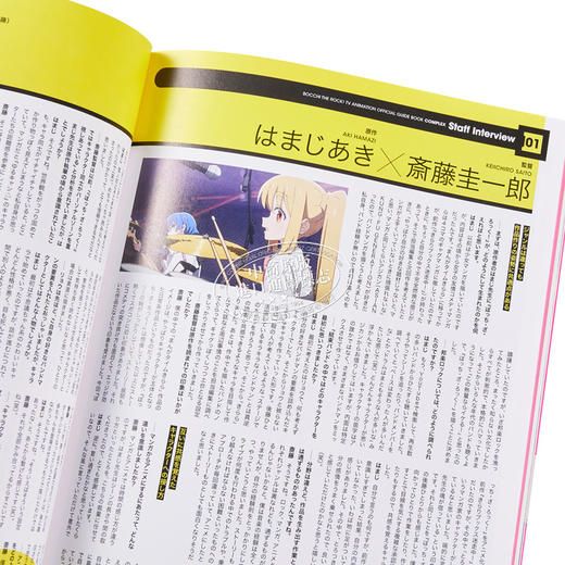 【中商原版】孤独摇滚 TV动画官方指导书 滨路晶 ぼっち・ざ・ろっく 波奇酱 后藤独 山田凉 喜多郁代 伊地知虹夏 日文原版 商品图2
