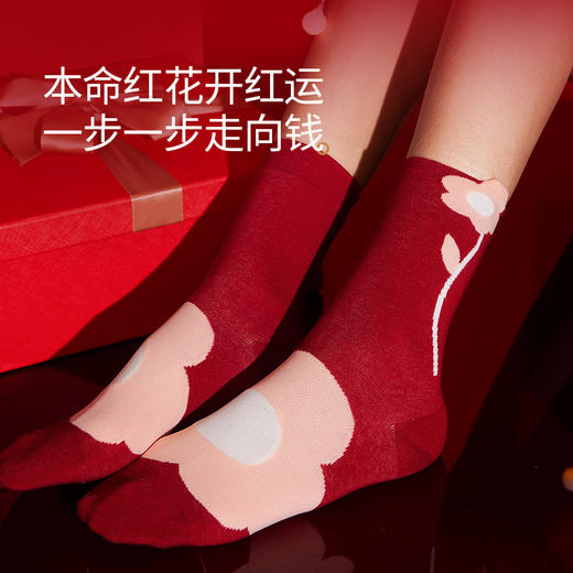 【积分兑换】奶糖派花开红运中筒袜（不包邮） 商品图1