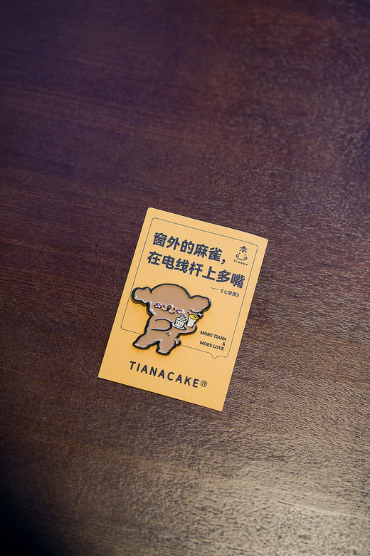 修狗徽章 商品图6