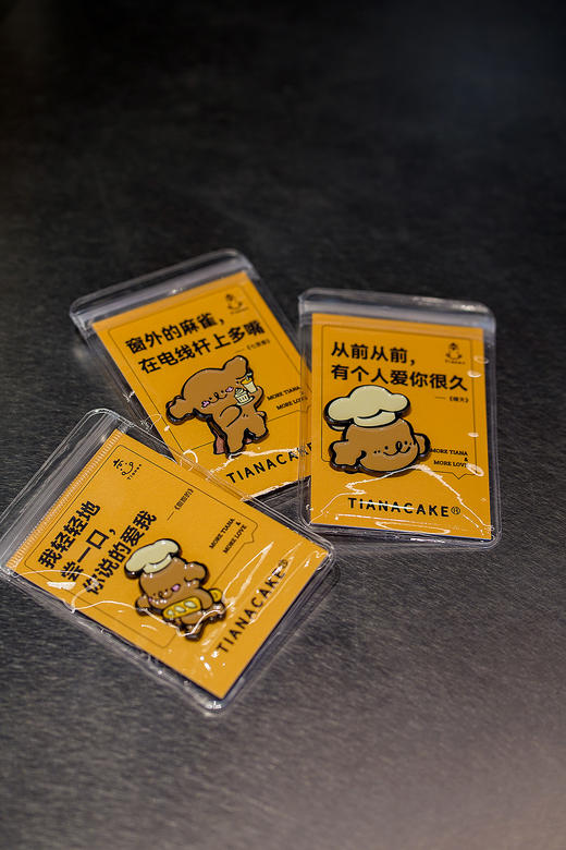 修狗徽章 商品图2