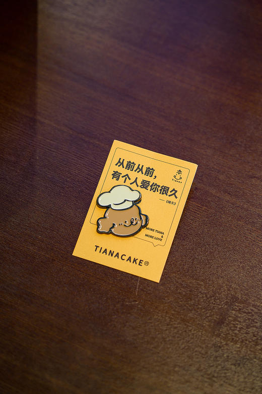 修狗徽章 商品图4