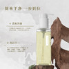 **【活动专享】国韵恣意洁颜蜜五折享118ml*1，温和净澈 洗卸合一，买即赠同款体验装15ml*1 商品缩略图4