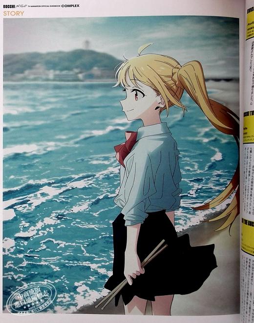 【中商原版】孤独摇滚 TV动画官方指导书 滨路晶 ぼっち・ざ・ろっく 波奇酱 后藤独 山田凉 喜多郁代 伊地知虹夏 日文原版 商品图6