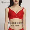 皇家丽美调整型文胸记忆钢圈小胸显大舒适透气干爽WJ089-3 商品缩略图1