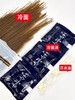 清秀清水冷面청수물냉면720g 商品缩略图2