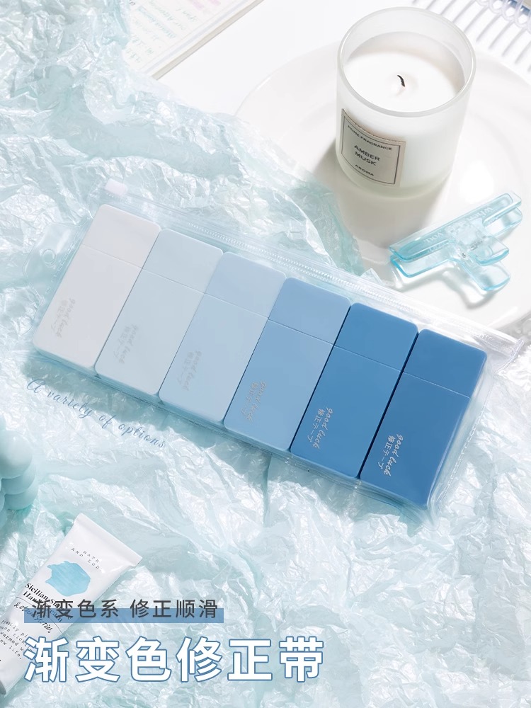 【6支装渐变色修正带送收纳袋】 渐变色修正带学生用涂改带高颜值女生改正带小学生学习用品大容量修改带初中生文具改错带