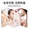 「拍1发4！4瓶装」维生素E乳协和维ve乳液100ml 商品缩略图1