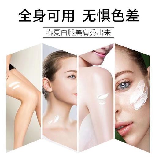 「拍1发4！4瓶装」维生素E乳协和维ve乳液100ml 商品图1
