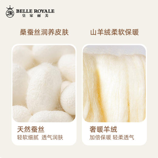 中厚330g 保暖套装女士无痕秋冬季加薄绒山羊毛桑蚕丝打底保暖内衣秋衣秋裤套装BNM8304 商品图2