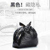 班森钛钢背心垃圾袋45cm×60cm 100只/卷 商品缩略图2