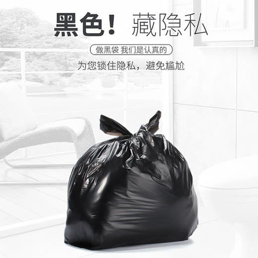 班森钛钢背心垃圾袋45cm×60cm 100只/卷 商品图2