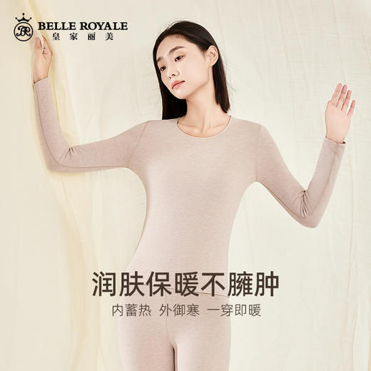中厚330g 保暖套装女士无痕秋冬季加薄绒山羊毛桑蚕丝打底保暖内衣秋衣秋裤套装BNM8304 商品图1