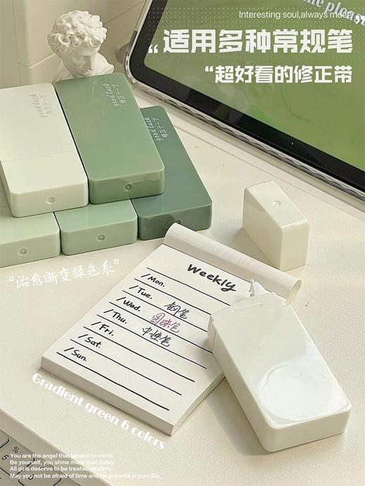 【6支装渐变色修正带送收纳袋】 渐变色修正带学生用涂改带高颜值女生改正带小学生学习用品大容量修改带初中生文具改错带 商品图4
