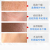 「拍1发4！4瓶装」维生素E乳协和维ve乳液100ml 商品缩略图2